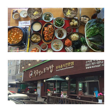 (사진제공=청국장과 보리밥)